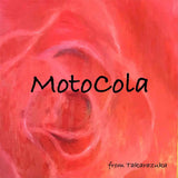 ダマスクローズのクラフトコーラ「MotoCola」 - MotoCola 200ml