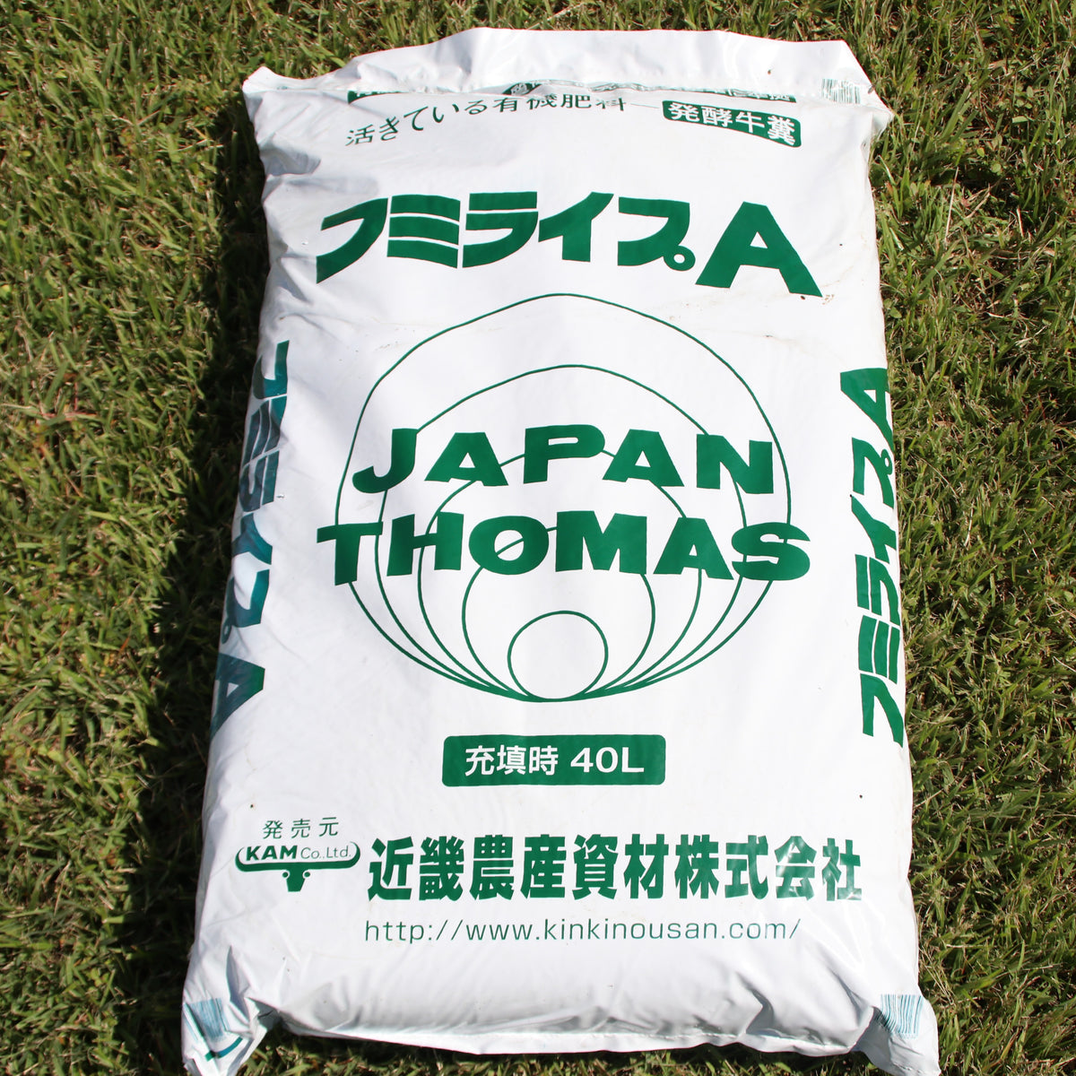 牛ふん FumiRipe A Cow Manure David Austin Roses Japan