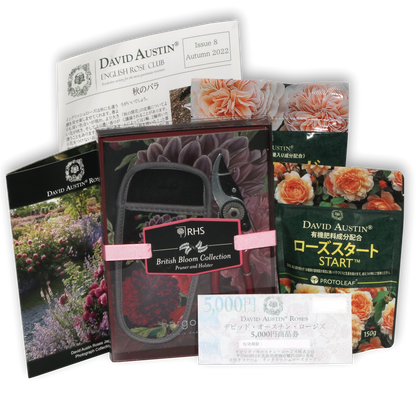デビッド・オースチンイングリッシュローズクラブ 1年間 (SET A/ガーデニングセット) - David Austin English Rose Club Membership 1YR SET A(Gardening Set)