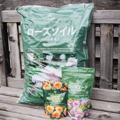 植え込み用キット - Rose Planting Kit