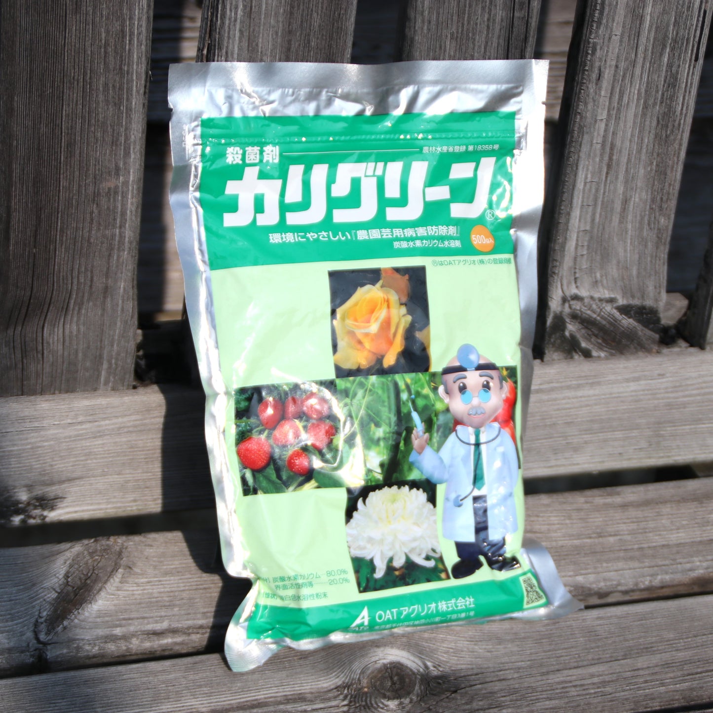 カリグリーン 500g - Kali green 500g