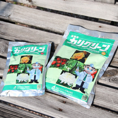 カリグリーン 500g - Kali green 500g