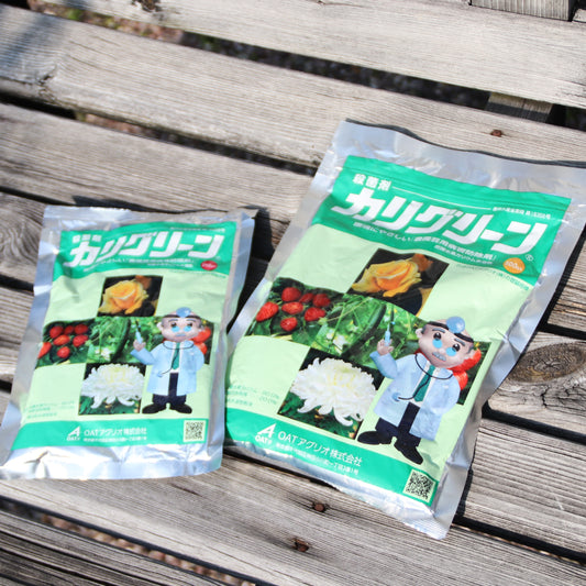 カリグリーン 500g - Kali green 500g