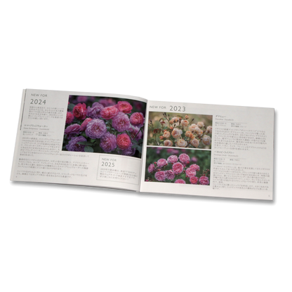 デビッド・オースチン 無料カタログ「THE ENGLISH ROSE COLLECTION」- Rose Catalog