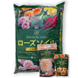 植え込み用キット - Rose Planting Kit - david-austin-roses-japan