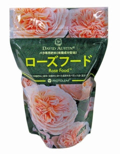 デビッド・オースチンの 「ローズフード550g入り」 - David Austin Rose Food 550g - david-austin-roses-japan