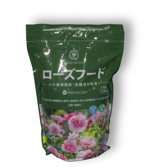 デビッド・オースチンの 「ローズフード1.6kg入り」 - David Austin Rose Food 1.6kg