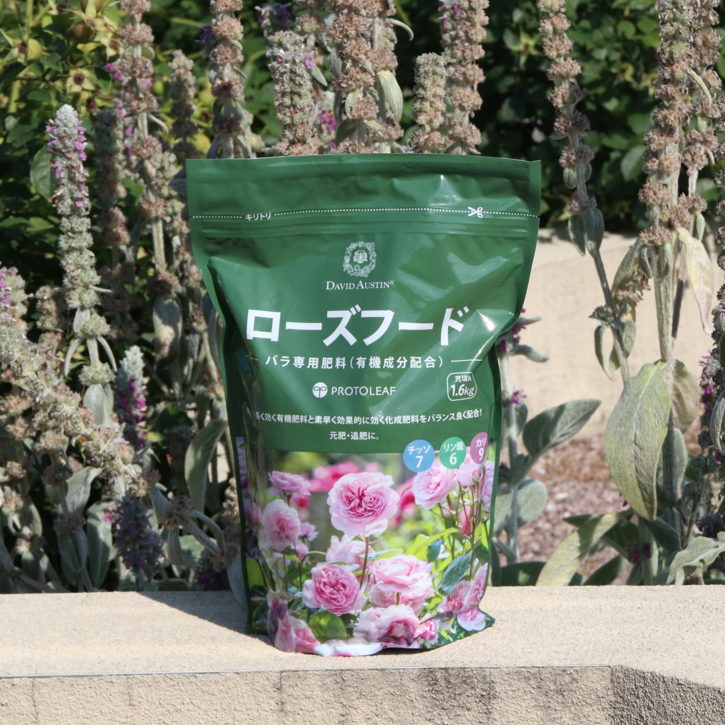 デビッド・オースチンの 「ローズフード1.6kg入り」 - David Austin Rose Food 1.6kg