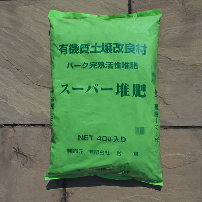 マルチ - MULCH 40L